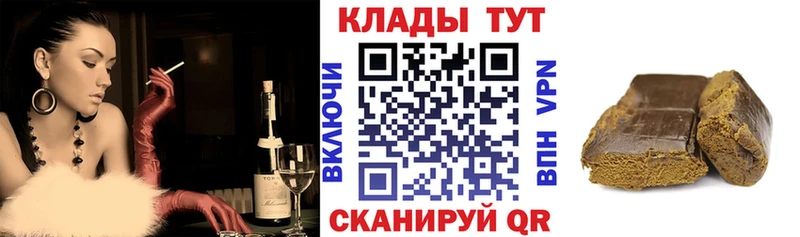 Как найти наркотики Белово COCAIN Мефедрон Гашиш Канабис