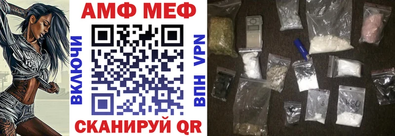 АМФ 97%  Белово 