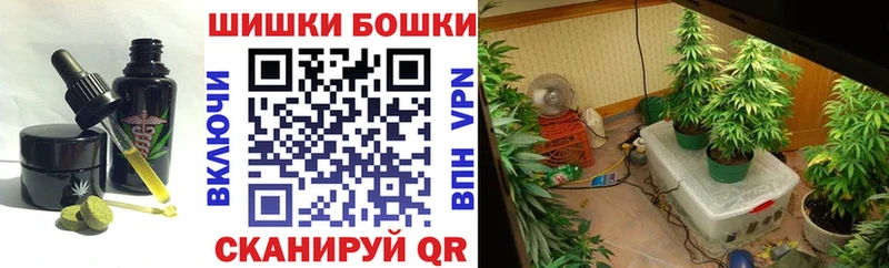 купить наркотик  Белово  blacksprut tor  Печенье с ТГК марихуана 