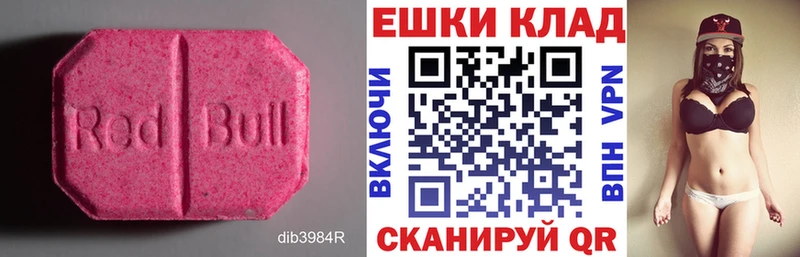 Ecstasy mix  хочу   Белово 