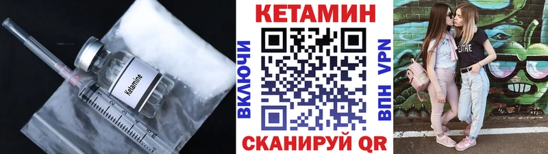 Кетамин VHQ  hydra зеркало  Белово 