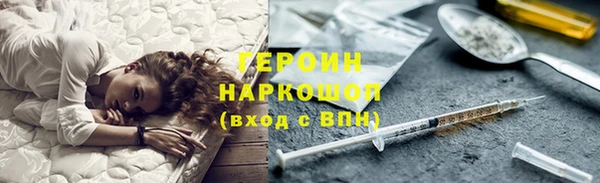 прущие грибы Арсеньев