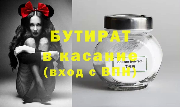 эйфоретик Аркадак