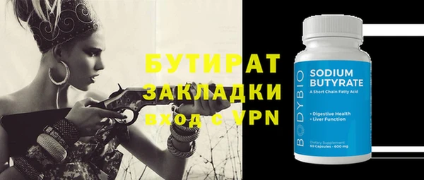 метамфетамин Заволжск