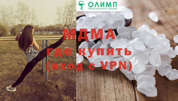 мдма Армянск