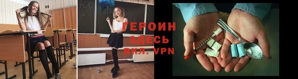 прущие грибы Арсеньев