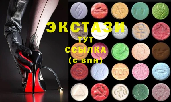 бошки Краснослободск