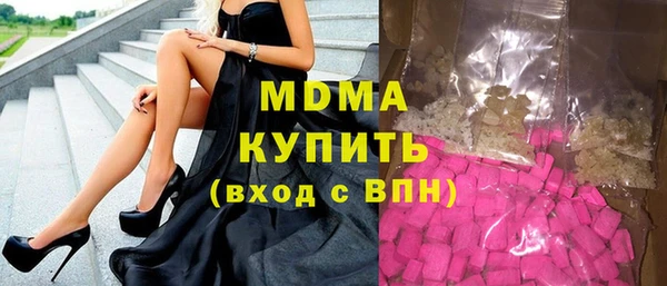 прущие грибы Арсеньев