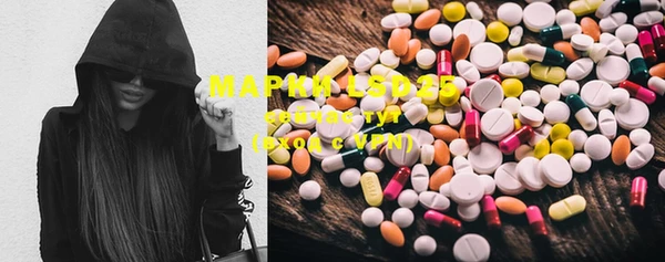 марки lsd Баксан