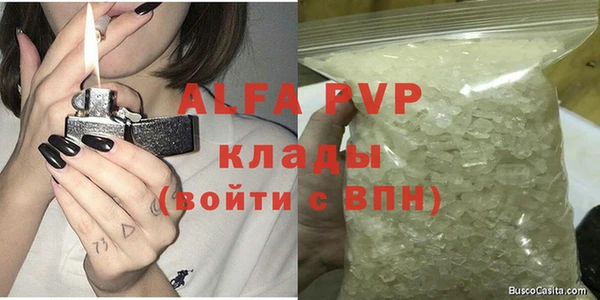 эйфоретик Аркадак