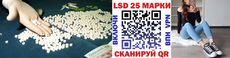 kraken вход  наркота  Белово  LSD-25 экстази кислота 