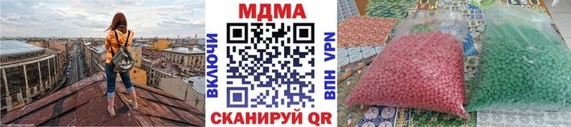 MDMA Molly  Белово 