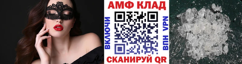 Метамфетамин винт Белово