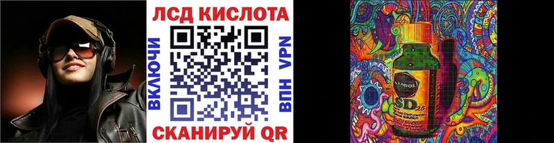 площадка состав Белово Марки N-bome 1500мкг где можно купить