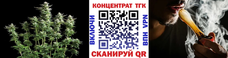 мега зеркало Белово Дистиллят ТГК THC oil где можно купить