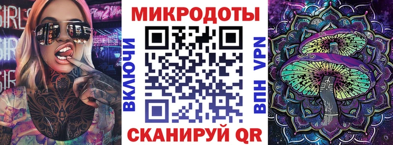 закладка  Белово  Галлюциногенные грибы Magic Shrooms 