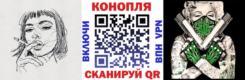 Канабис план  Белово 
